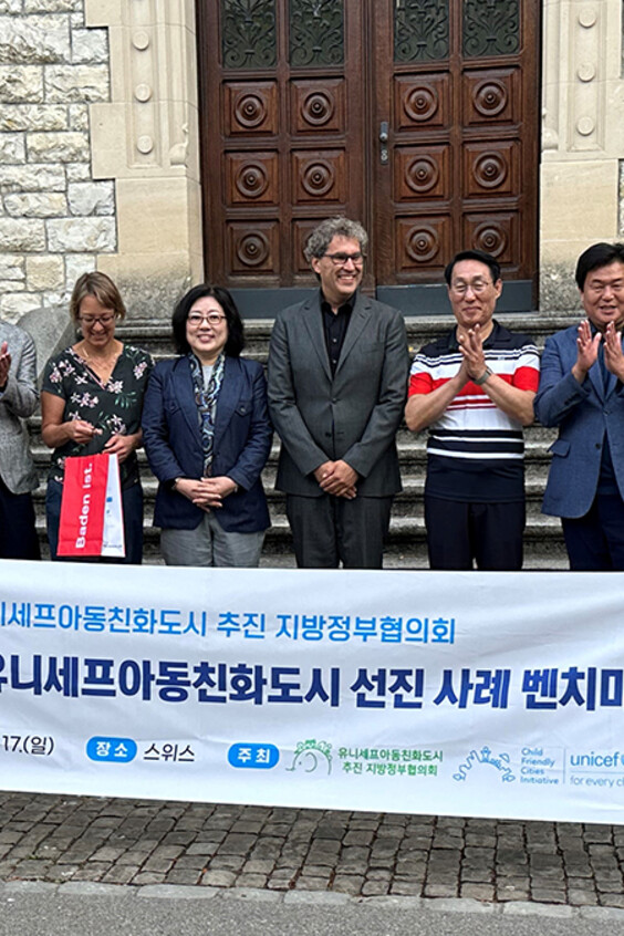 Delegation aus Südkorea besucht am ersten Tag ihrer Reise die Tagesschule «Ländli» in der «Kinderfreundliche Stadt» Baden.